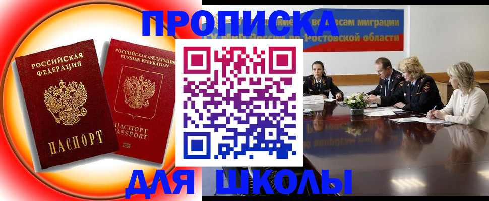 временная регистрация надежно в Муроме