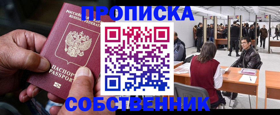 регистрация для школы в Муроме